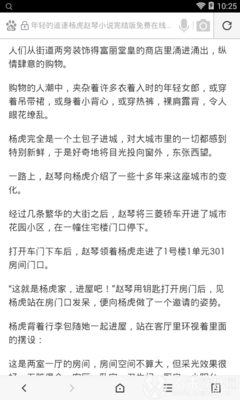 英雄联盟比赛押注网站